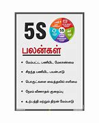 Image result for 5S in Tamil HD