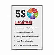Image result for 5S Benefits in Tamil