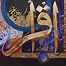 Image result for Calligraphy Artwork