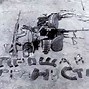 Image result for Soviet Troops in Afghanistan