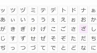 Image result for Japanese Symbols Copy and Paste