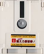 Image result for Famicom Disk From FCI