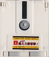 Image result for Famicom Disk Hacks Logo