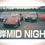 Image result for Auto Club Night Race