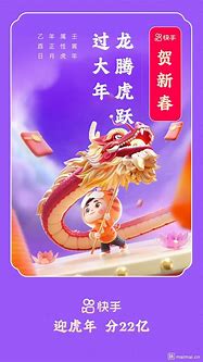 Image result for Chinese New Year Dragon