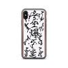 Image result for iPhone 6s Naruto Case