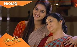 Image result for Sun TV Serial