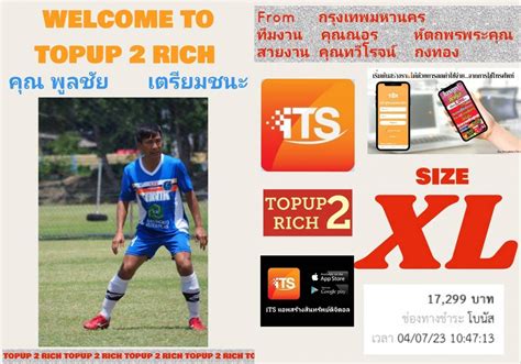 Image result for Text Files CS Class 12