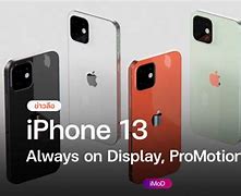 Image result for How Much Do a iPhone 13 Cost