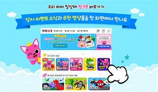 Image result for 핑크퐁 Apkpure