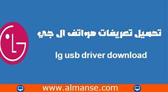 Image result for Driver 2 iPhone LG