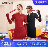 Image result for Sanfu Shoes
