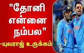 Image result for MS Dhoni World Cup Final Six