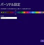 Image result for Upgrade Windows 8 to 10