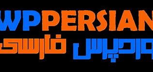 Image result for wppersian.com