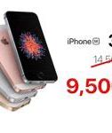 Image result for Apple iPhone SE 2nd