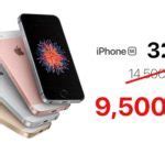 Image result for iPhone SE Tose Gold and White