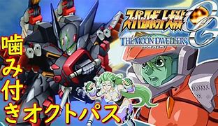 Image result for Katina Super Robot