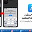 Image result for Precision iPhone XR Screws Kit