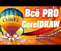 Image result for Corel DRAW Portable