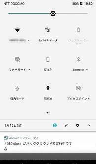 Image result for Android 8.0