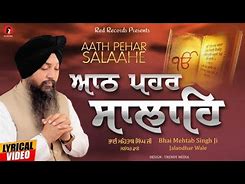 Image result for Aath Bhaai