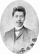 Image result for H Tanaka