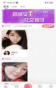 SW电子法老女王APP在线下载【官网：qy9.cc】_OHvEs 的图像结果