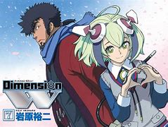 Image result for Dimension W Rose