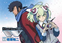 Image result for Dimension W Wallpaper