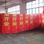 Image result for 深圳 宣传图