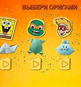 Image result for Оригами Игра На PlayStation