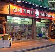 Image result for Korean Food Shop