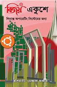 Image result for Bangla Keyboard Download