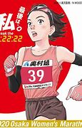 Image result for Osaka Olympic Runner Poster
