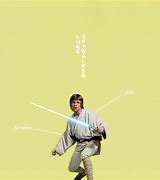 Image result for Luke Skywalker Outline