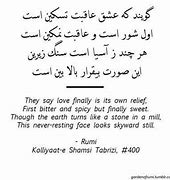 Image result for Farsi Poetry for Wedding