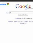 Image result for Google.ae