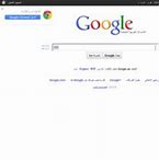 Image result for www google ae