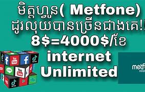 Image result for Card Metfone Đỏ
