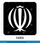 Image result for Hu Symbol Farsi