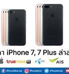Image result for Iphon 7 Cena