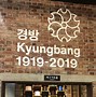 Image result for Chairman and CEO of Kyungbang