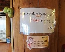 Image result for Local Food Poster