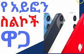 Image result for iPhone 14 Pro Price in Ethiopia