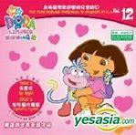 Image result for Dora the Explorer Yes Asia VCD