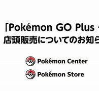 Image result for Pokemon Go Plus Power