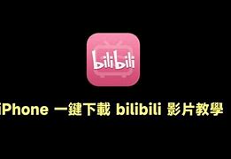 Image result for Billbilli iPhone 5 Thumb