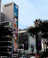 Image result for Sony Building Japan