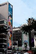 Image result for Sony HQ Japan